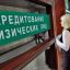 Озвучено, как лучше поступить тем, кому постоянно отказывают в ипотеке