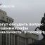 В ГД обсудят вопрос о графе "национальность" при серьезной аргументации авторов инициативы