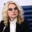 Голикова рассказала, как вырастут пенсии работающих пенсионеров после индексации