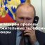 Телефонный разговор президентов РФ и Франции Владимира Путина и Эммануэля Макрона в субботу продлилс