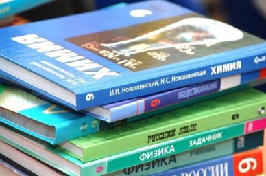 В школы Мариуполя поступило свыше 70 тысяч учебников и учебных пособий