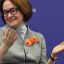 Набиуллина в одиночку спасла рубль от Запада &ndash; глава европейского ЦБ