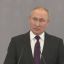 Путин решил защитить от происков Запада международные банки с российскими деньгами