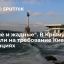 "Глупые и жадные". В Крыму ответили на требование Киева о репарациях