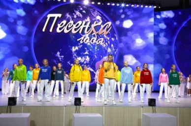 Международный музыкальный фестиваль «Песенка года – 2024» открылся в ВДЦ «Орленок» Международный музыкальный фестиваль «Песенка года – 2024» открылся в ВДЦ «Орленок»
