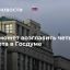 Фракция ЛДПР может возглавить четыре комитета в Госдуме VIII созыва
