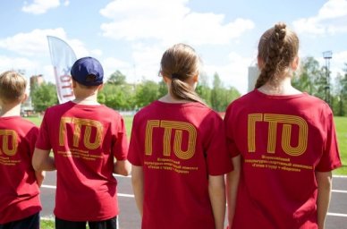 В подмосковной Коломне 25 мая состоится летний фестиваль ГТО