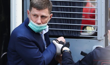 Судебный процесс по делу Фургала перешёл на следующую стадию Судебный процесс по делу Фургала перешёл на следующую стадию