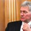 Песков прокомментировал ситуацию в секторе Газа на фоне заявления Израиля о переходе к &laquo;полному унич