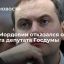 Глава Мордовии Здунов отказался от мандата депутата Госдумы