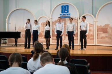 В Курской области проходит финал конкурса &laquo;Лучший психолого-педагогический класс&raquo;