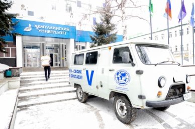 Из Уфы стартовал автопробег с гуманитарной помощью для участников СВО, собранной Башкирским педуниве Из Уфы стартовал автопробег с гуманитарной помощью для участников СВО, собранной Башкирским педуниве