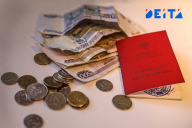 ПФР рассказал, кому можно досрочно получить пенсию ПФР рассказал, кому можно досрочно получить пенсию