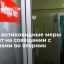 Голикова: новые антиковидные меры обсудят на совещании с регионами в следующий вторник