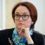 ЦБ выступил за завершение льготной ипотеки