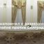 Президент Путин напомнил, что НАТО уже развязывала войну &mdash; против Белграда