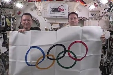 На МКС состоялись первые в истории «космические Олимпийские игры» На МКС состоялись первые в истории «космические Олимпийские игры»