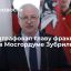 Суд оштрафовал главу фракции КПРФ в МГД Зубрилина за нарушение порядка проведения митинга