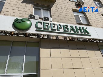 Сбербанк ушел из Арабских Эмиратов и планирует открыть филиал в Китае
