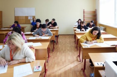 В Москве с 15 по 22 марта пройдет ежегодная всероссийская акция «Сдаем вместе. День сдачи ЕГЭ родите В Москве с 15 по 22 марта пройдет ежегодная всероссийская акция «Сдаем вместе. День сдачи ЕГЭ родите