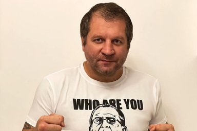 Александр Емельяненко посчитал сложным выбор между водкой и пивом Александр Емельяненко посчитал сложным выбор между водкой и пивом