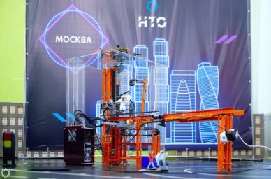 Подведены итоги седьмого сезона Национальной технологической олимпиады
