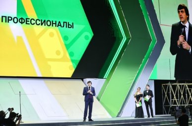 В Санкт-Петербурге наградили победителей Чемпионата по профессиональному мастерству &laquo;Профессионалы&raquo;
