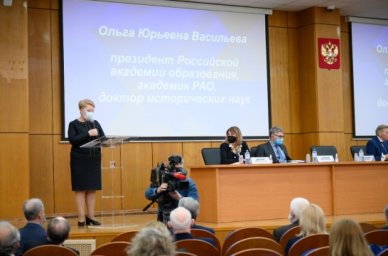 В РАО появились новые центры и лаборатории