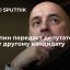 Захар Прилепин передаст свой депутатский мандат другому кандидату