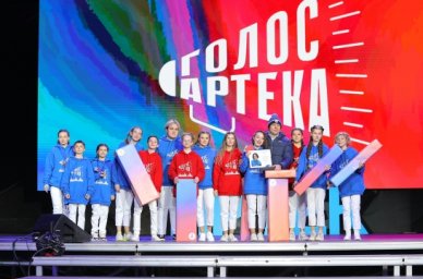 Победителем конкурса «Голос «Артека» стала школьница из Ямало-Ненецкого автономного округа Победителем конкурса «Голос «Артека» стала школьница из Ямало-Ненецкого автономного округа