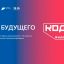 Стартовала запись на бесплатные курсы программирования в рамках проекта &laquo;Код будущего&raquo;