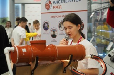 В Москве подвели итоги Всероссийского акселератора детских инновационных проектов