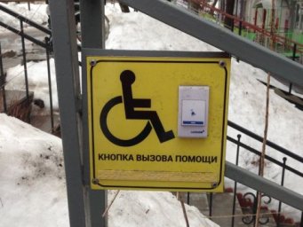 Фиктивный инвалид обманул Пенсионный фонд Приморья на 330 тысяч рублей
