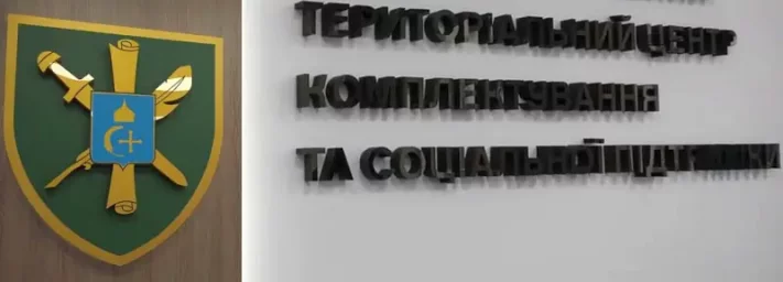 В Кировоградской области Украины неизвестный бросил два &laquo;коктейля Молотова&raquo; в здание военкомата