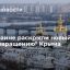 Экс-глава МВД Украины Аваков назвал деоккупацию Донбасса и Крыма одной из целей Киева