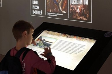 В Москве проходит выставка &laquo;Украина. На переломах эпох&raquo;