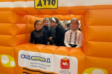 Школьники Челябинской области проходят обучение в &laquo;Лаборатории безопасности&raquo;