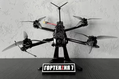 Большая партия FPV-дронов «Гортензия 7» поступила на вооружение российских военных в зоне СВО Большая партия FPV-дронов «Гортензия 7» поступила на вооружение российских военных в зоне СВО