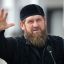 Кадыров призвал стирать города в ответ на удары по России