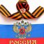 В первом квартале 2022 года более 100 тысяч россиян выполнили нормативы комплекса ГТО на золотой зна