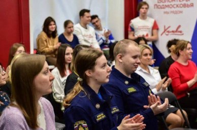 В Подмосковье на базе учреждений по работе с молодежью открылись 72 отделения РДДМ &laquo;Движение Первых&raquo;