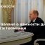 Канцлер Германии Шольц заявил о важности диалога с Россией