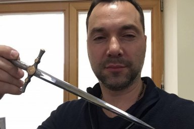 Кому выгоден удар по Польше: Арестович проговорился Кому выгоден удар по Польше: Арестович проговорился