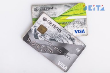 Россиян предупредили об опасности, угрожающей банковским картам Россиян предупредили об опасности, угрожающей банковским картам