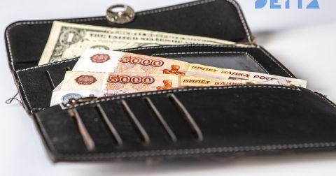 Когда ставка по депозитам в России достигнет максимума, предсказал эксперт Когда ставка по депозитам в России достигнет максимума, предсказал эксперт
