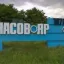 На Украине поспешили опровергнуть слова военнослужащего ВСУ о 40 процентах российского контроля в Ча