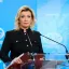 Захарова: план &laquo;коалиции желающих&raquo; по размещению военного контингента на Украине безумен