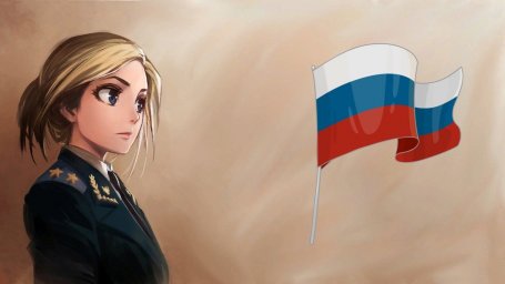 Аниме-движение России поддержало спецоперацию на Украине Аниме-движение России поддержало спецоперацию на Украине