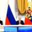 В России внедрят академический курс по основам российской государственности