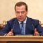 Новую роль Медведеву предрекают политологи